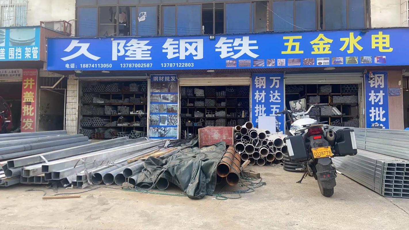 各种钢材批发