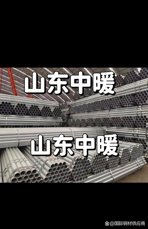 潍坊镀锌钢管供应厂家与钢材现货批发采购指南